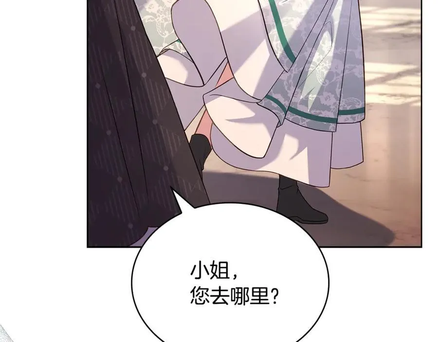 第134话 别无他法了吗119