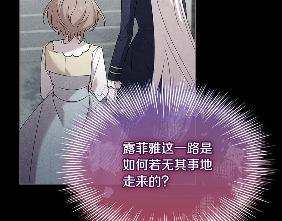 第137话 撕开伤疤74