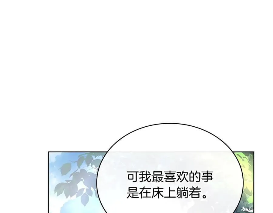 第143话 不要讨厌我95