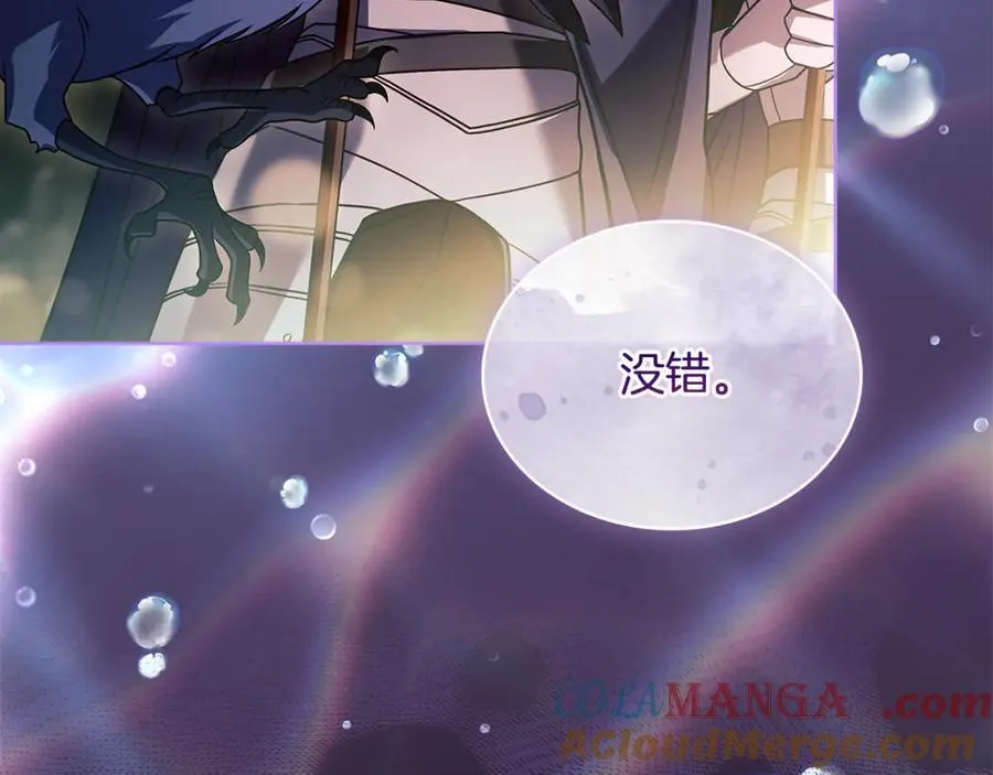 第136话 她在怕什么？184