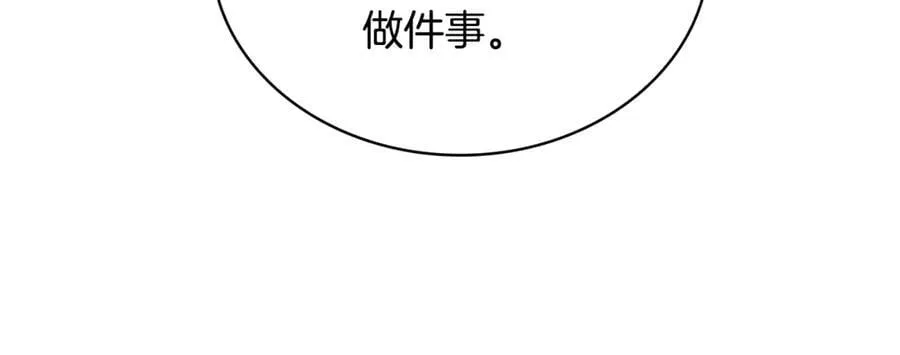 第133话 人形测谎仪上线127