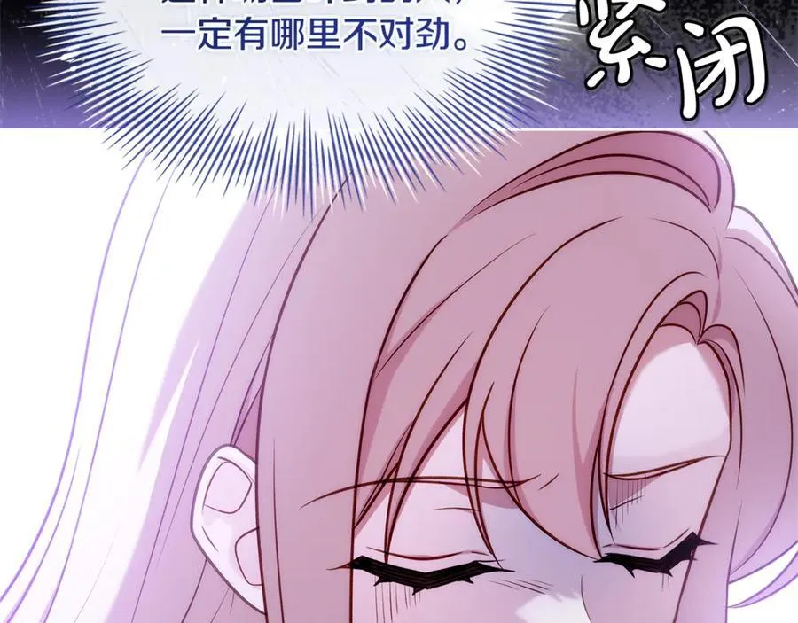 第136话 她在怕什么？155