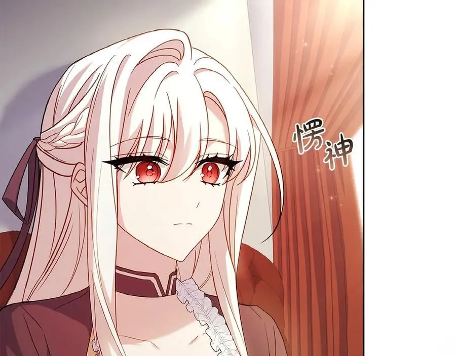 第143话 不要讨厌我143