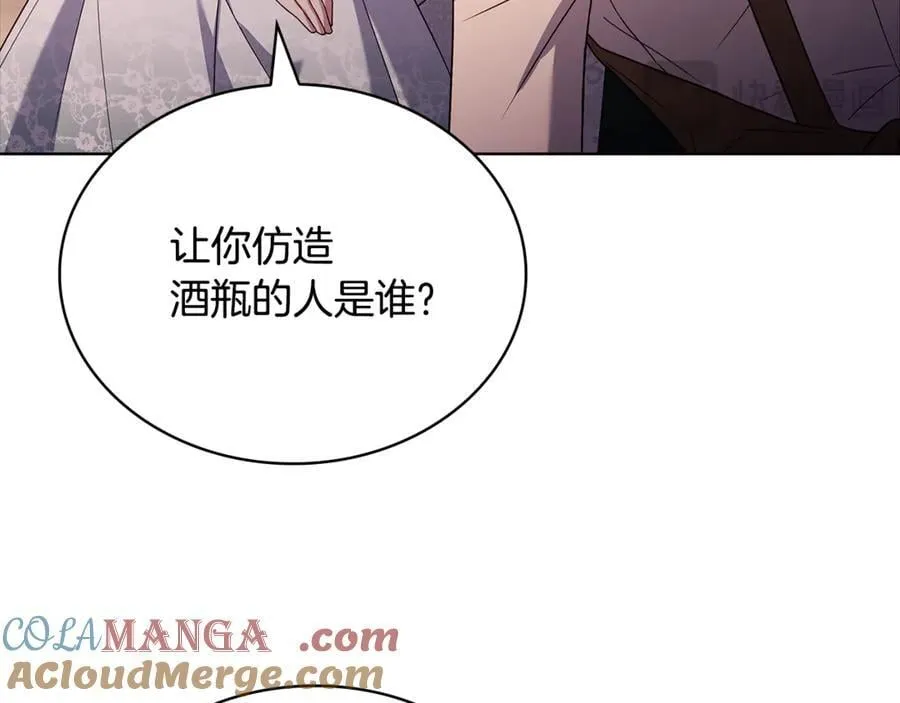 第134话 别无他法了吗64