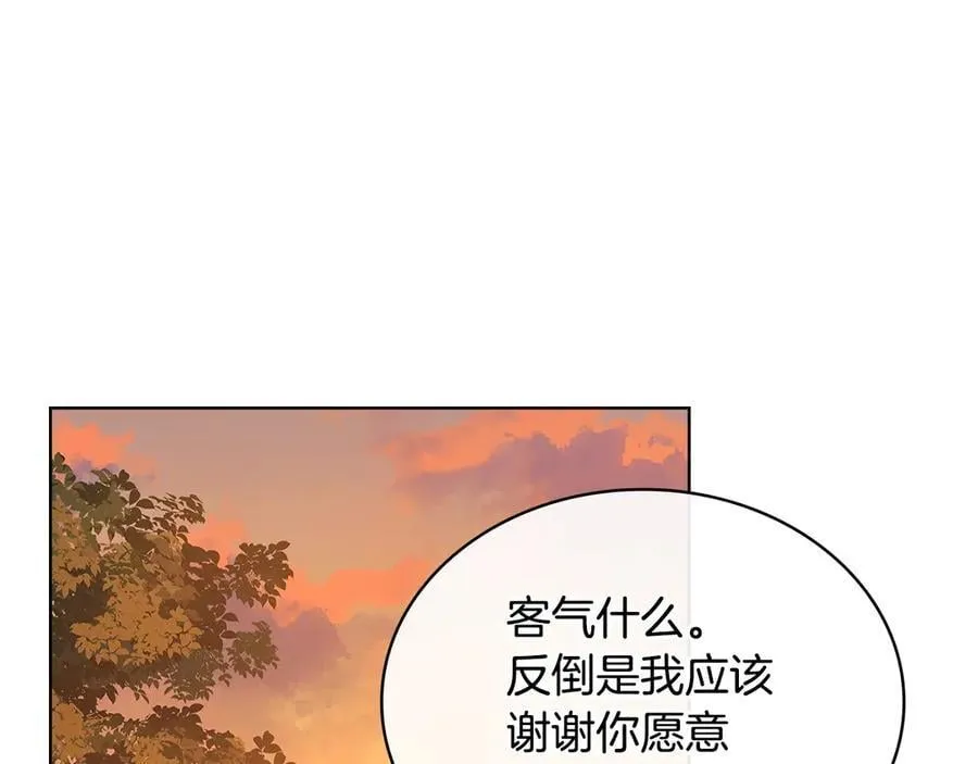 第143话 不要讨厌我179