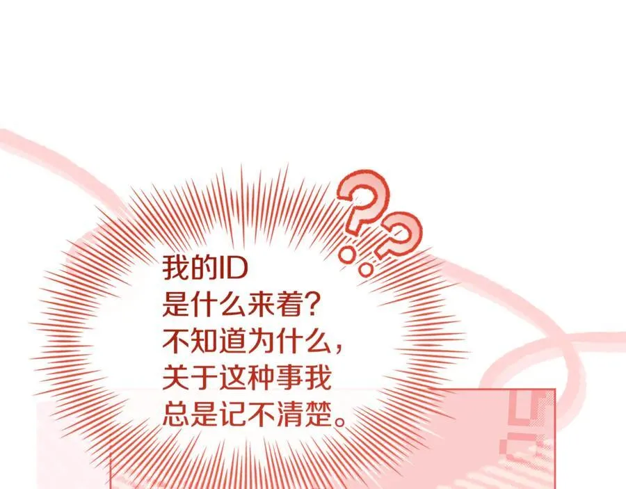 第136话 她在怕什么？27