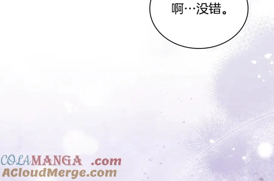 第138话 猩红大巫师的提醒208