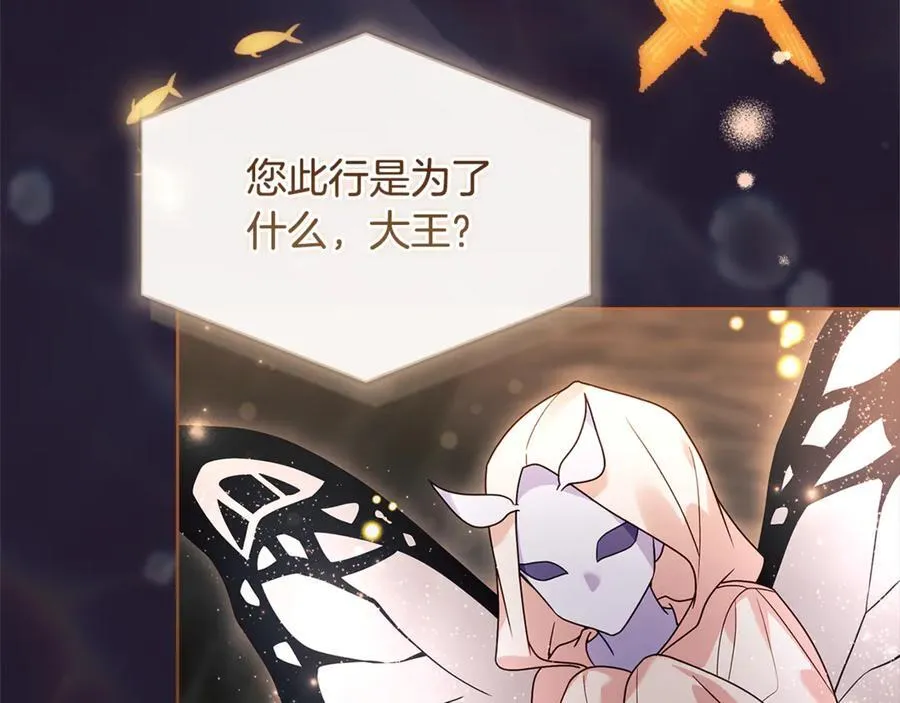 第136话 她在怕什么？175