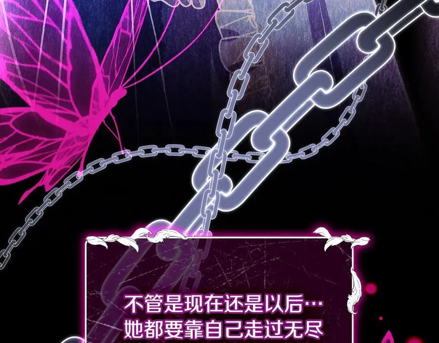 第137话 撕开伤疤45