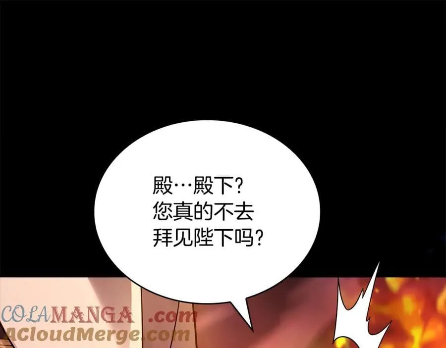 第144话 被下药172
