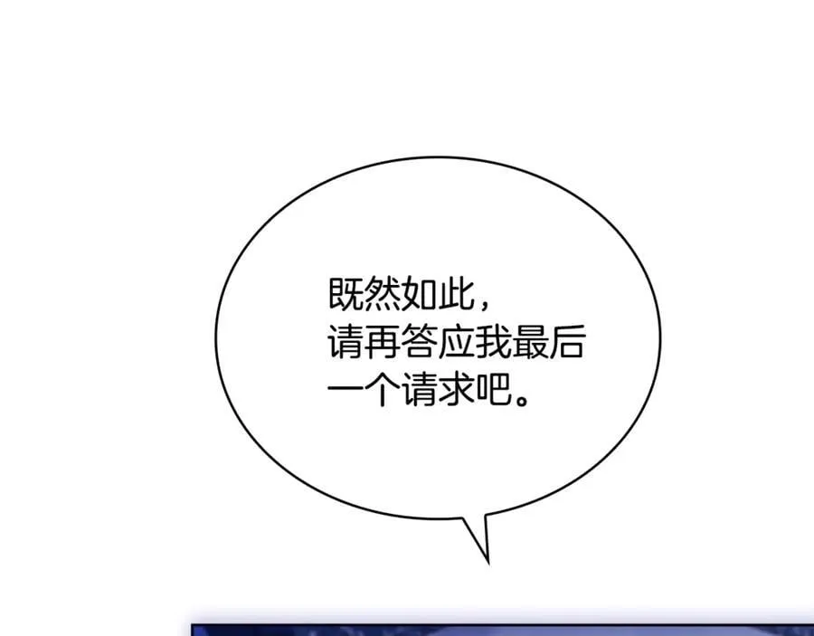 第141话 我懂你71