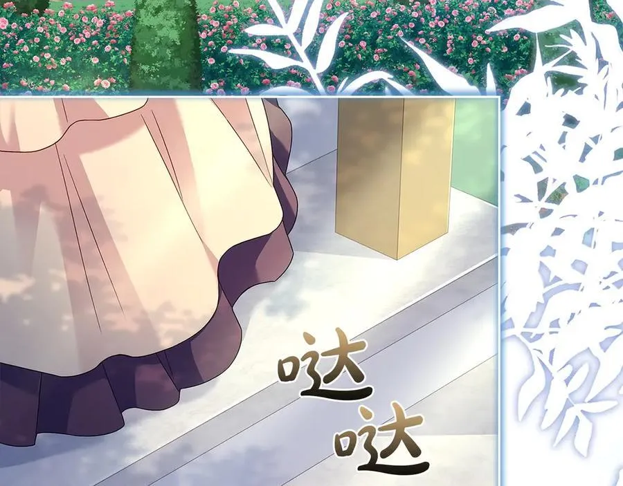 第143话 不要讨厌我86