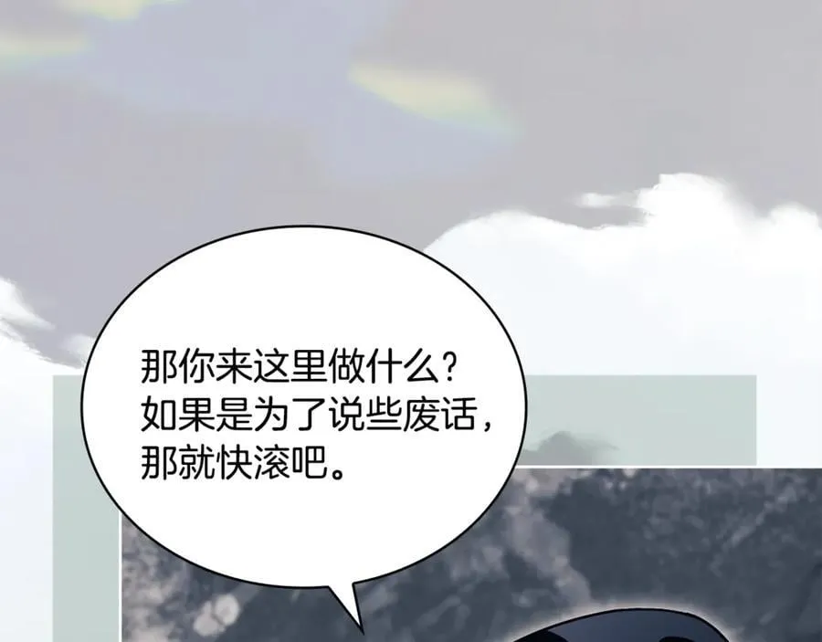 第138话 猩红大巫师的提醒87
