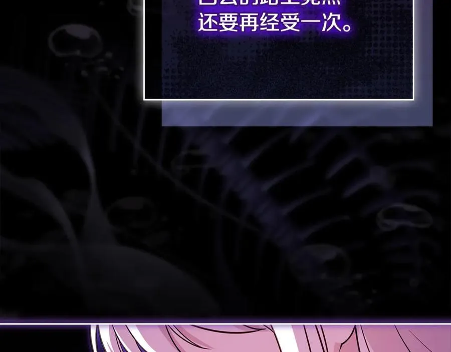 第137话 撕开伤疤113