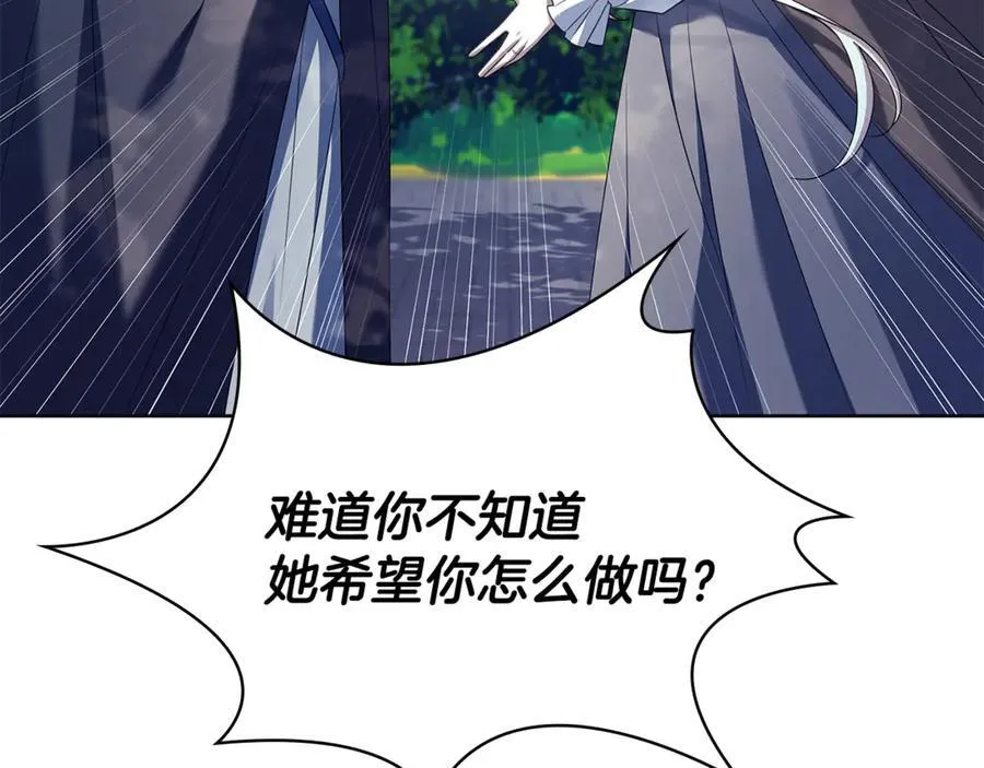 第141话 我懂你205