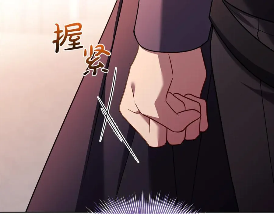 第137话 撕开伤疤70