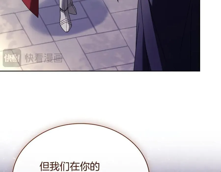 第142话 荣耀项链35