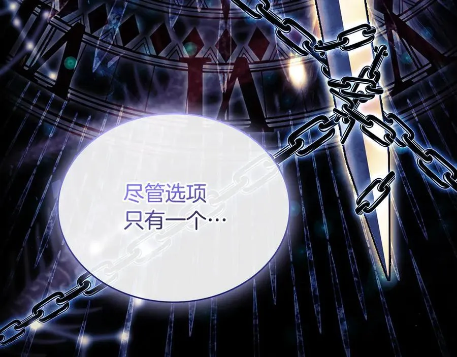 第138话 猩红大巫师的提醒151