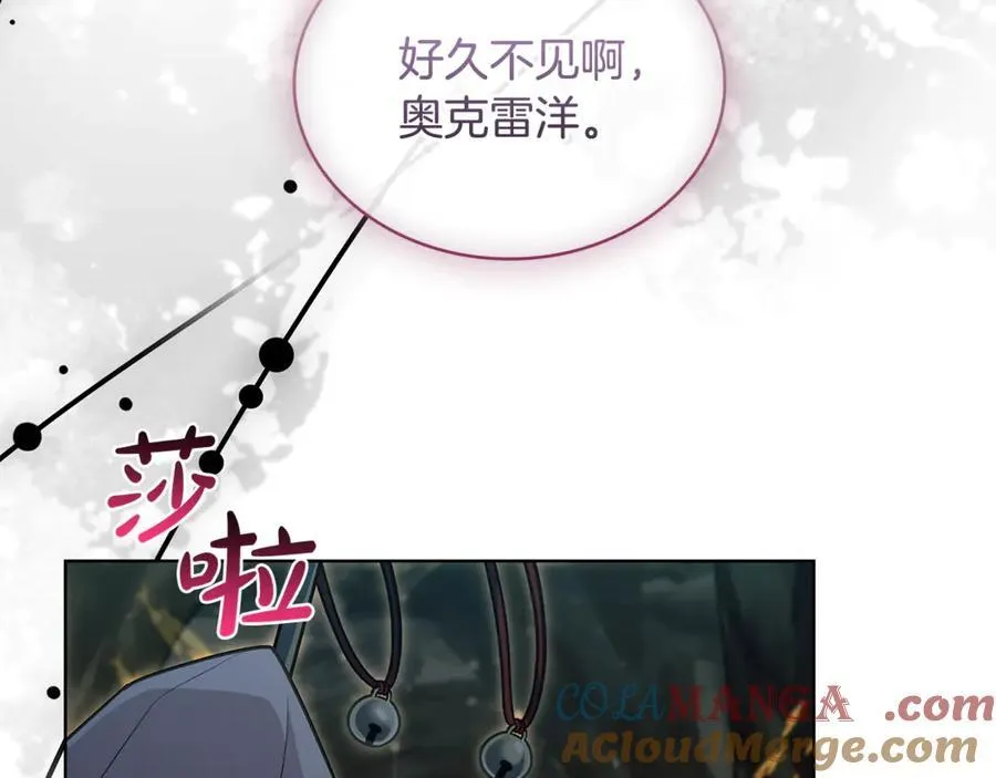 第138话 猩红大巫师的提醒40