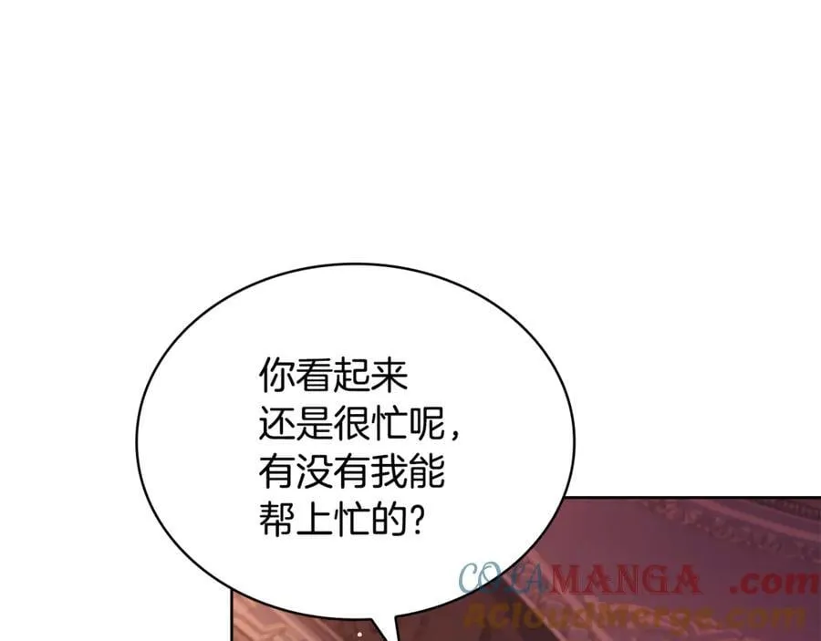第140话 王世子的抱负116