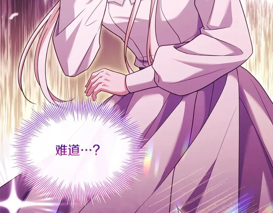 第133话 人形测谎仪上线233