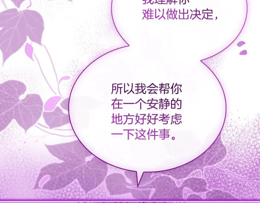 第141话 我懂你251