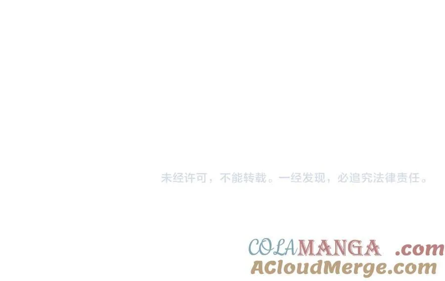 第143话 不要讨厌我240