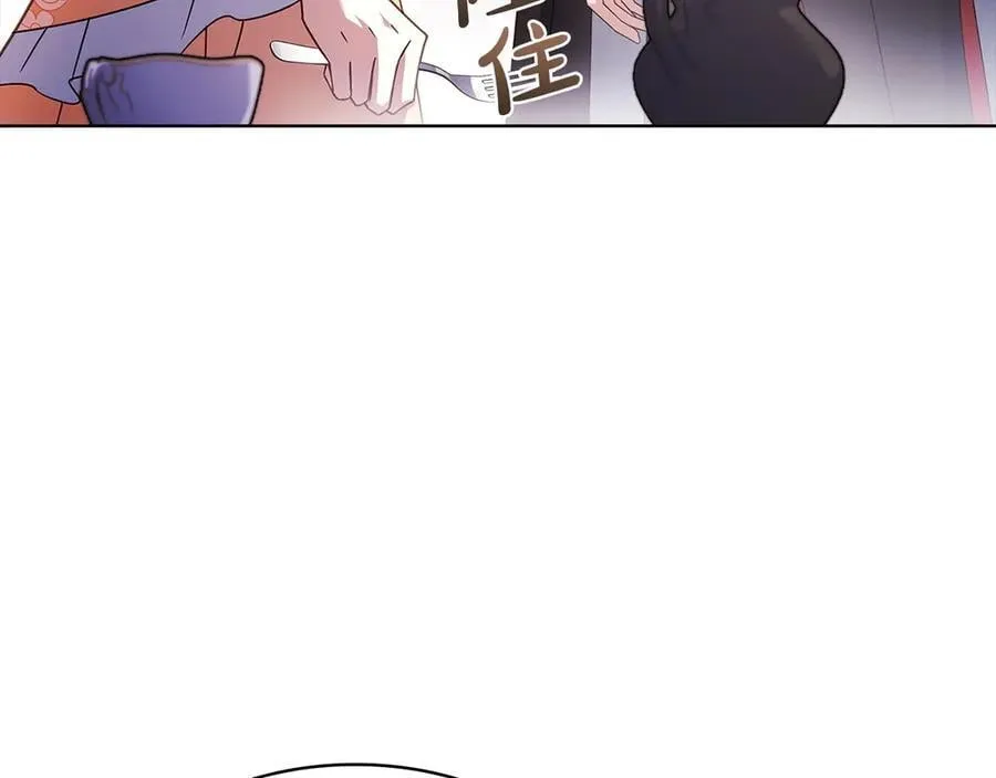 第143话 不要讨厌我30