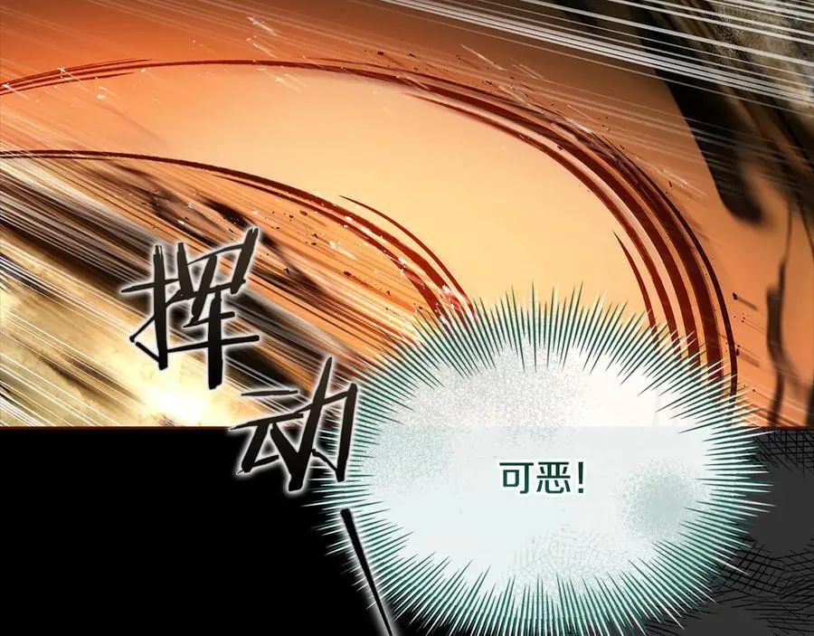第136话 她在怕什么？210