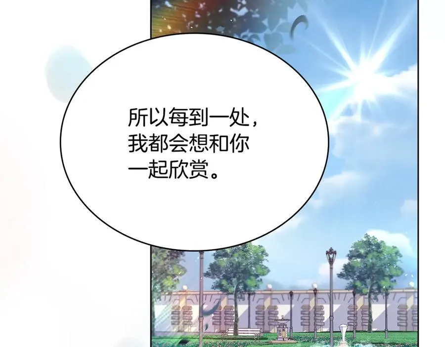 第143话 不要讨厌我50