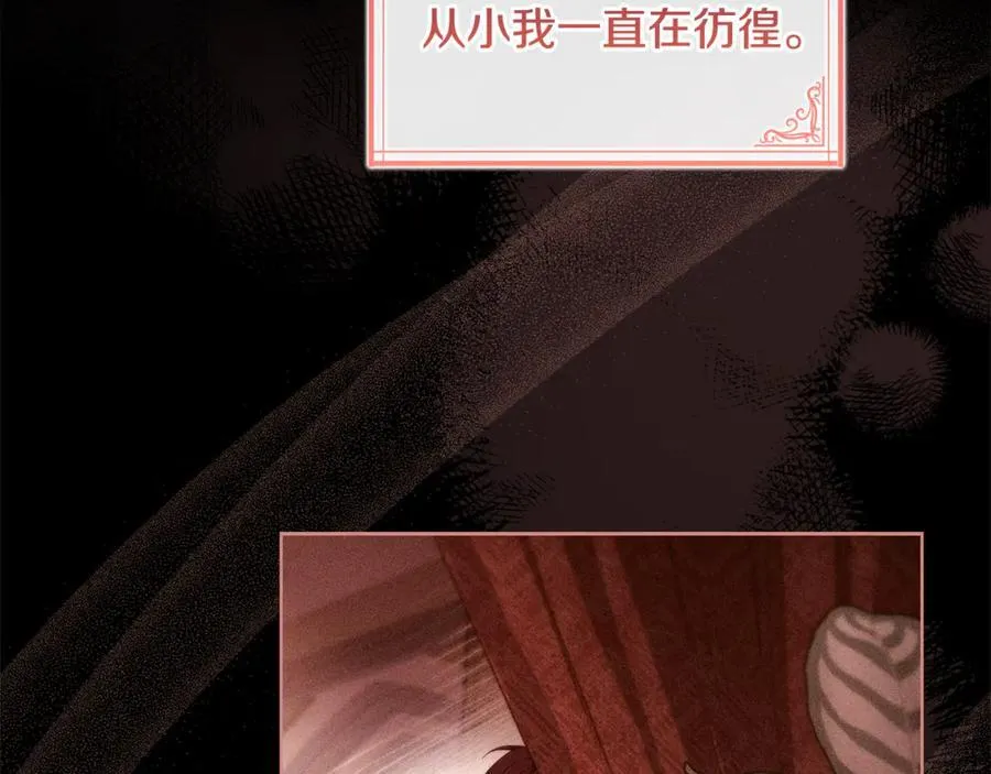 第135话 踏入圣地13