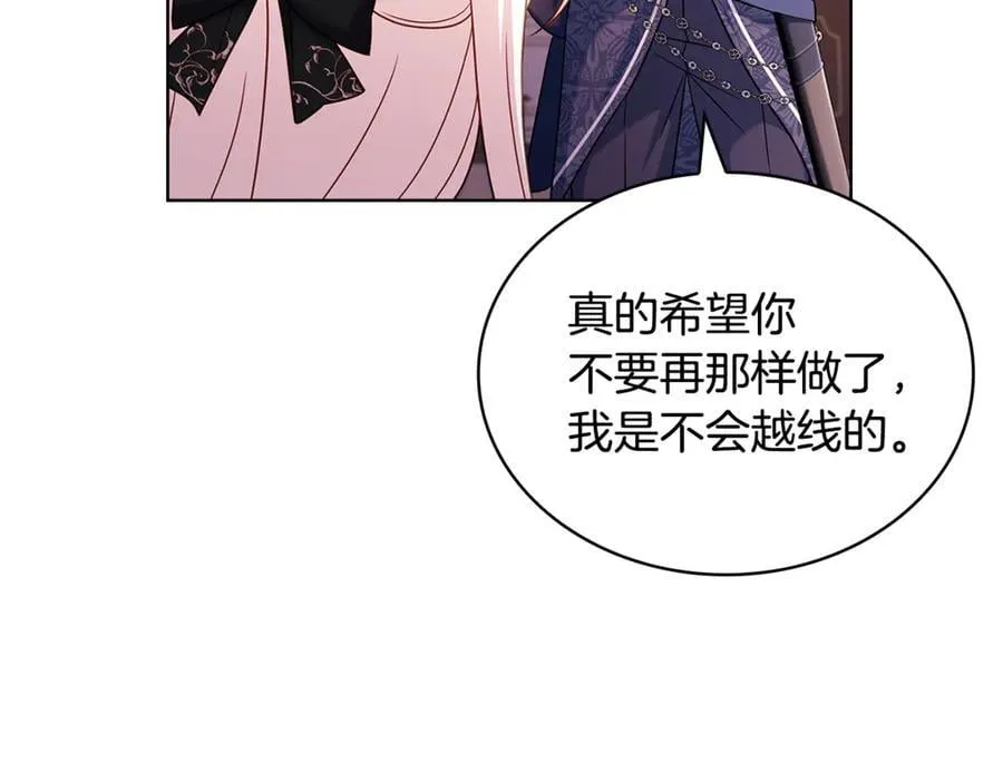 第140话 王世子的抱负94