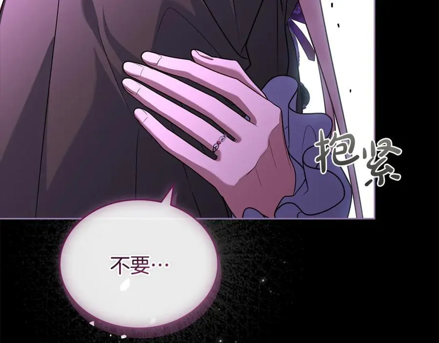 第136话 她在怕什么？150