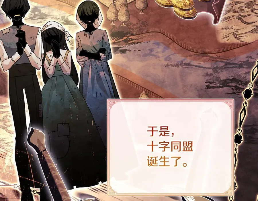 第140话 王世子的抱负138