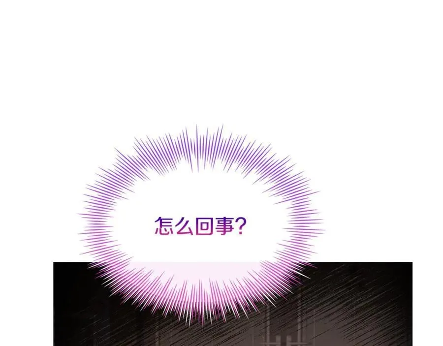 第133话 人形测谎仪上线194