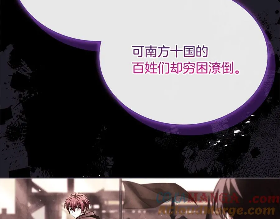 第140话 王世子的抱负172