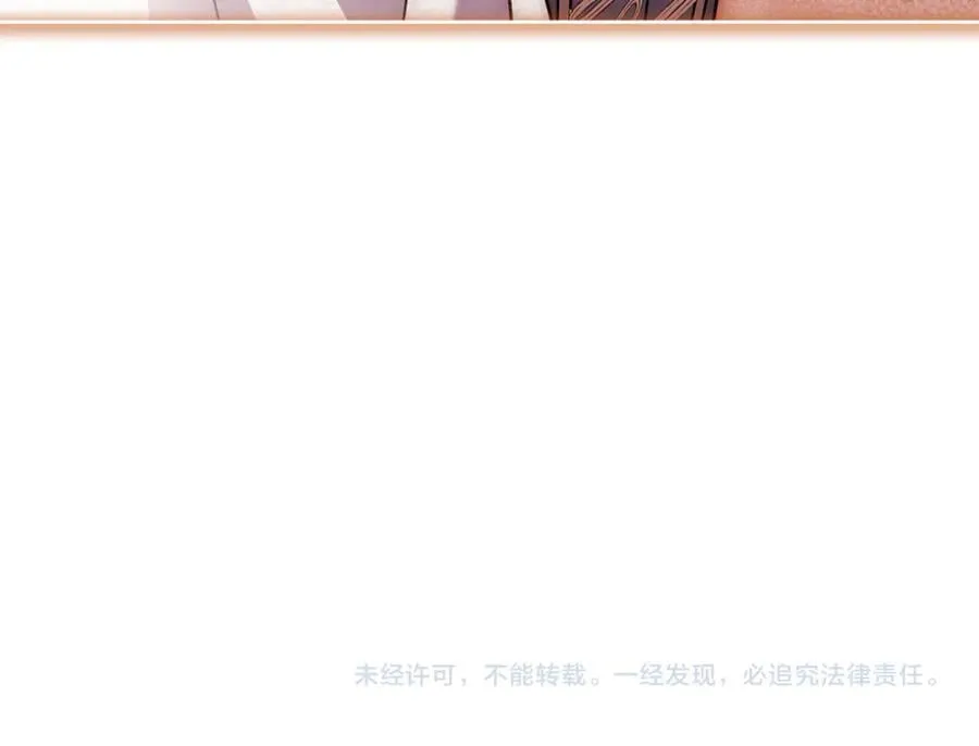 第134话 别无他法了吗238