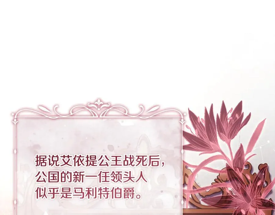 第141话 我懂你159
