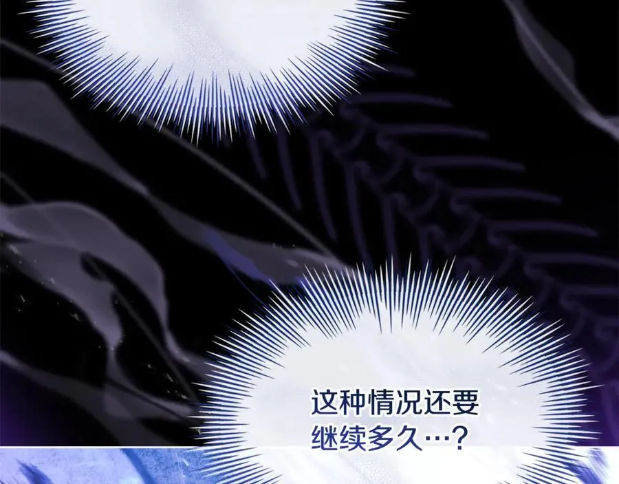 第136话 她在怕什么？199