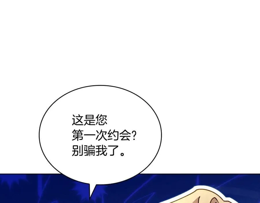 第143话 不要讨厌我105