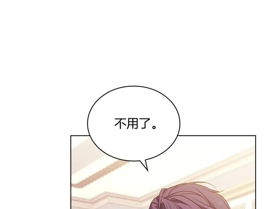 第140话 王世子的抱负13