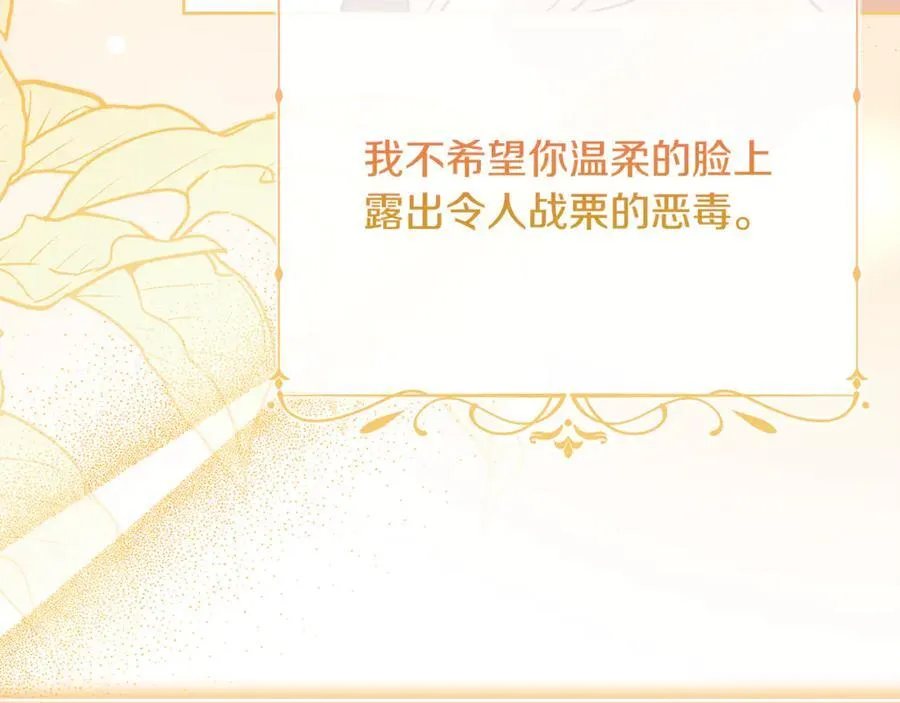 第139话 王国的英雄118