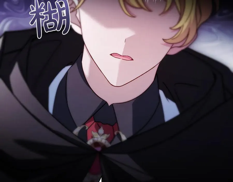 第144话 被下药82