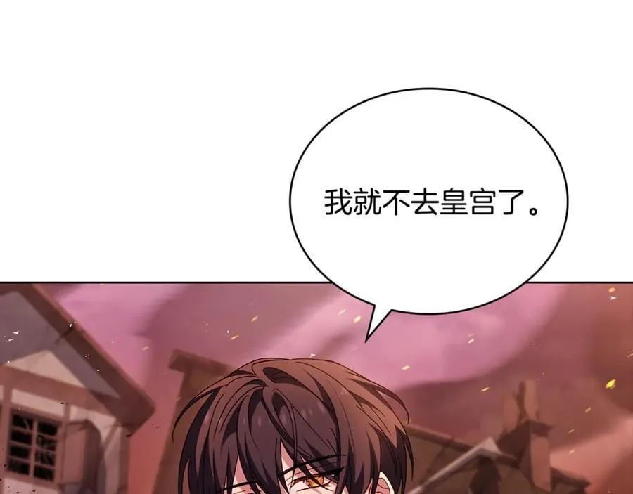 第144话 被下药209