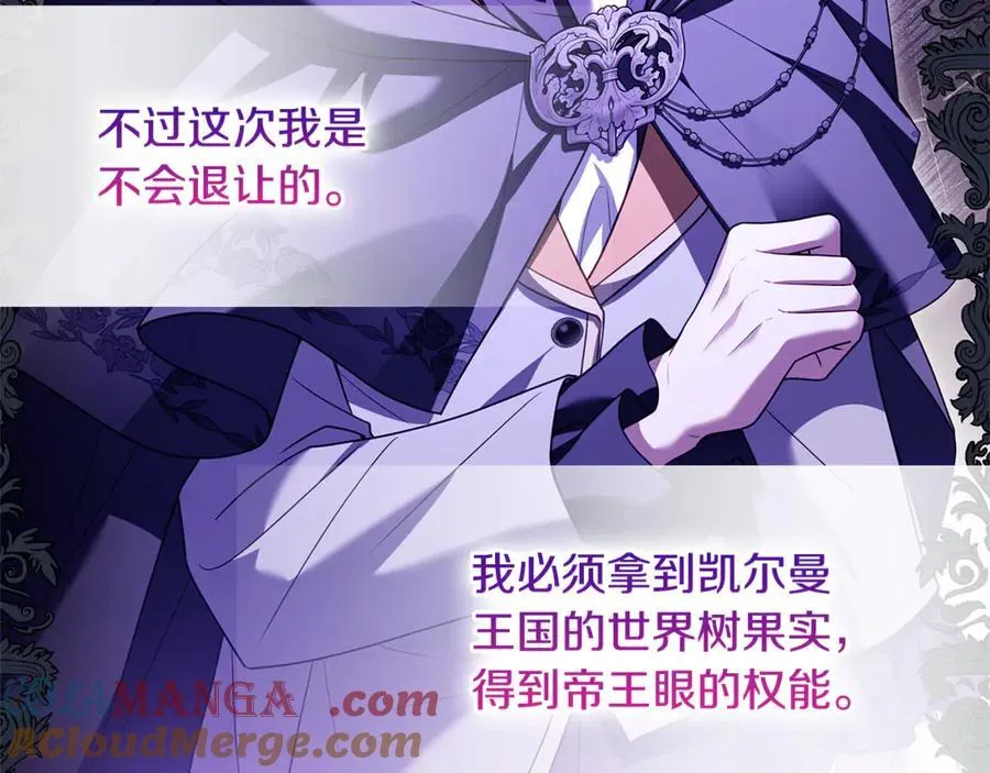 第139话 王国的英雄164