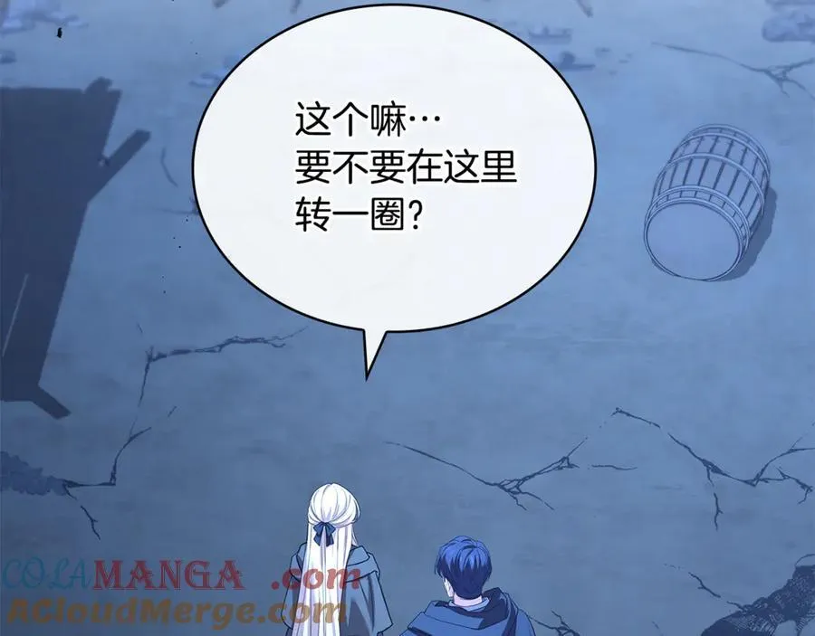 第141话 我懂你132