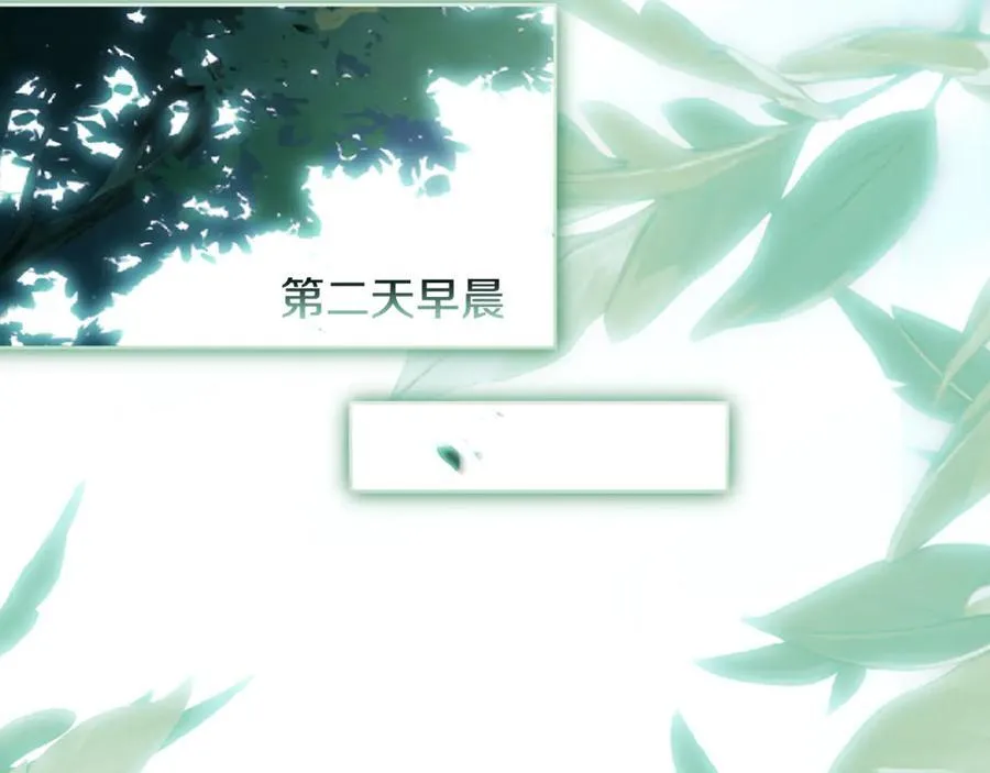 第140话 王世子的抱负85
