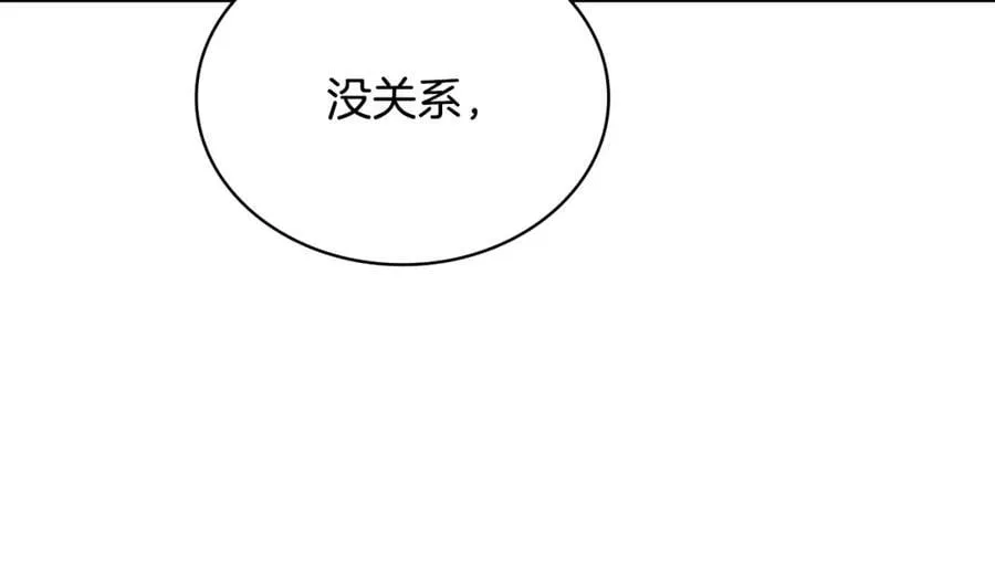 第133话 人形测谎仪上线146