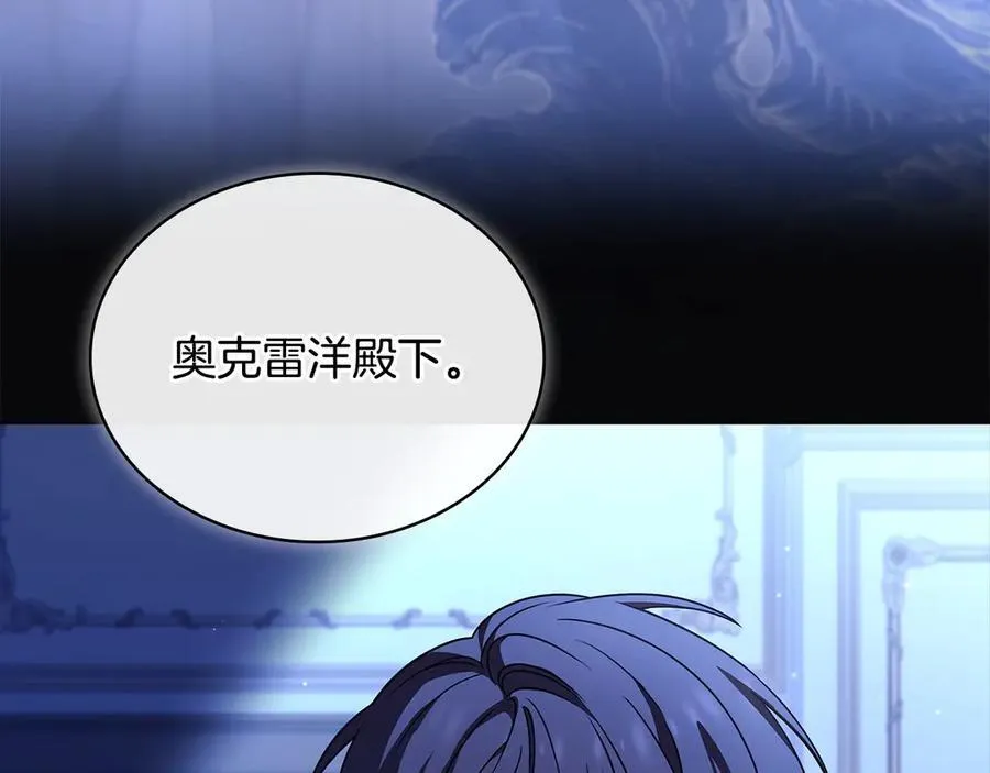 第135话 踏入圣地47