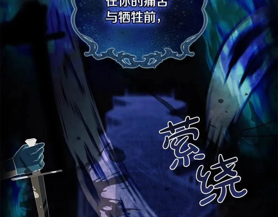 第137话 撕开伤疤215